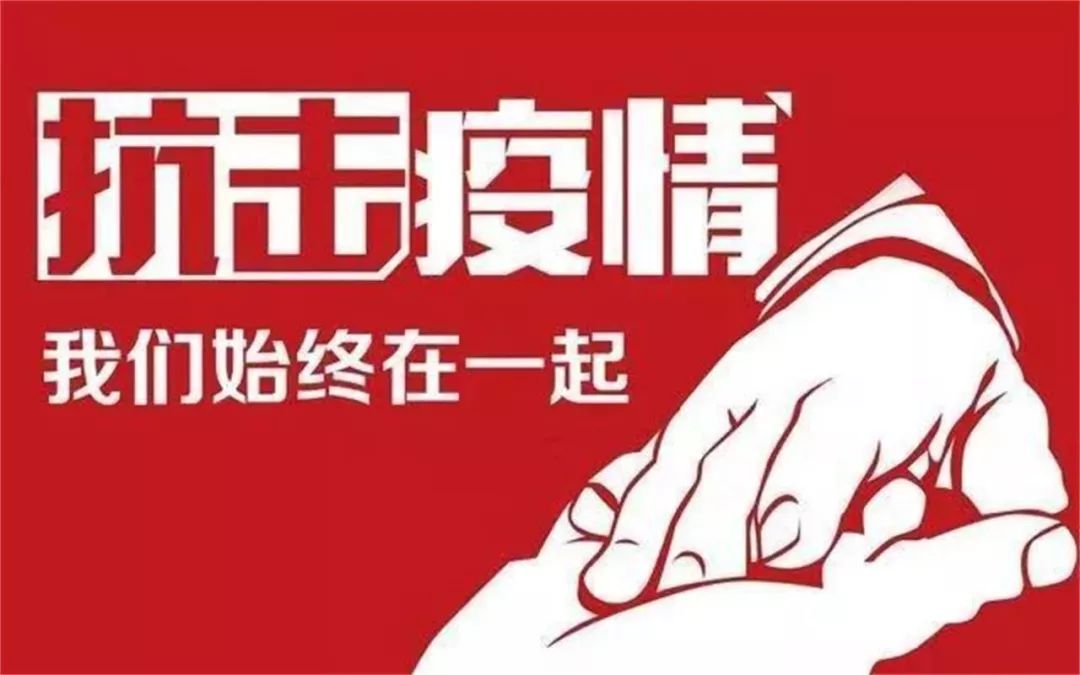石家庄有序解封，科学防控与民生保障的双赢之举