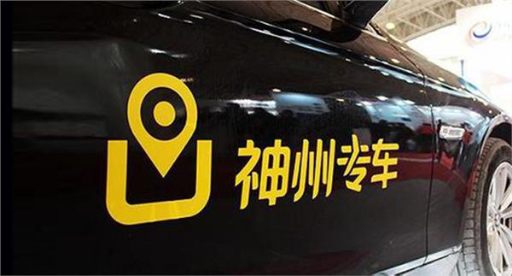 石家庄有神州专车吗？全面解析神州专车在石家庄的服务与优势