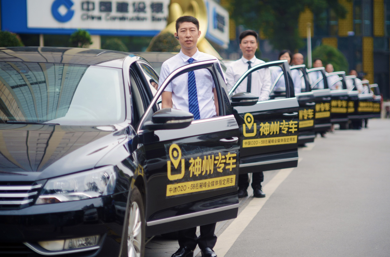 石家庄有神州专车吗？全面解析神州专车在石家庄的服务与优势
