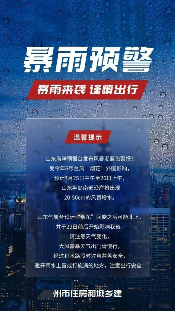 石家庄是否封城？最新政策解读与市民应对指南