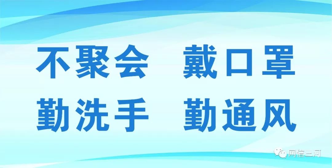 石家庄疫情最新消息，大学生群体防控措施与应对指南