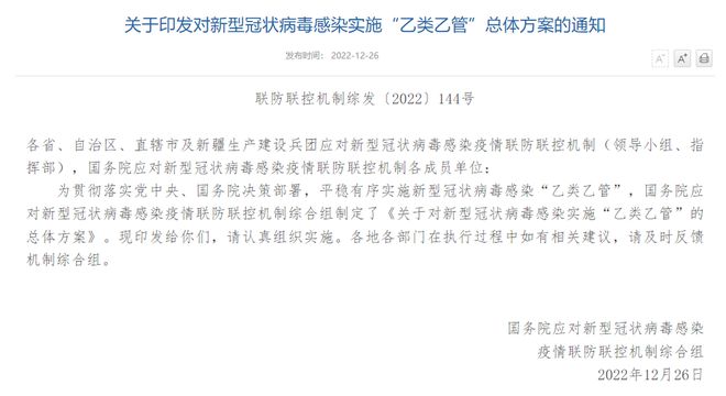 石家庄疫情最新消息，大学生群体防控措施与应对指南