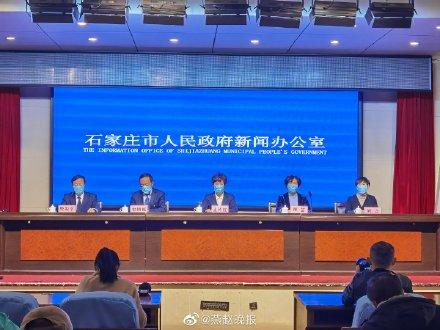 石家庄疫情最新数据，是否有死亡病例？权威解读来了
