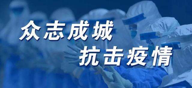 石家庄疫情死亡一人，深入剖析疫情背后的防控与反思