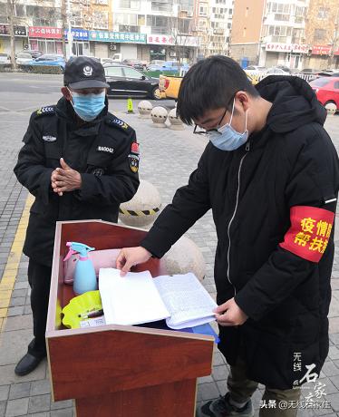 石家庄疫情死亡人数统计及防疫措施回顾