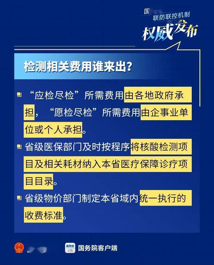石家庄疫情死亡1人，回顾与反思，如何守护生命防线？