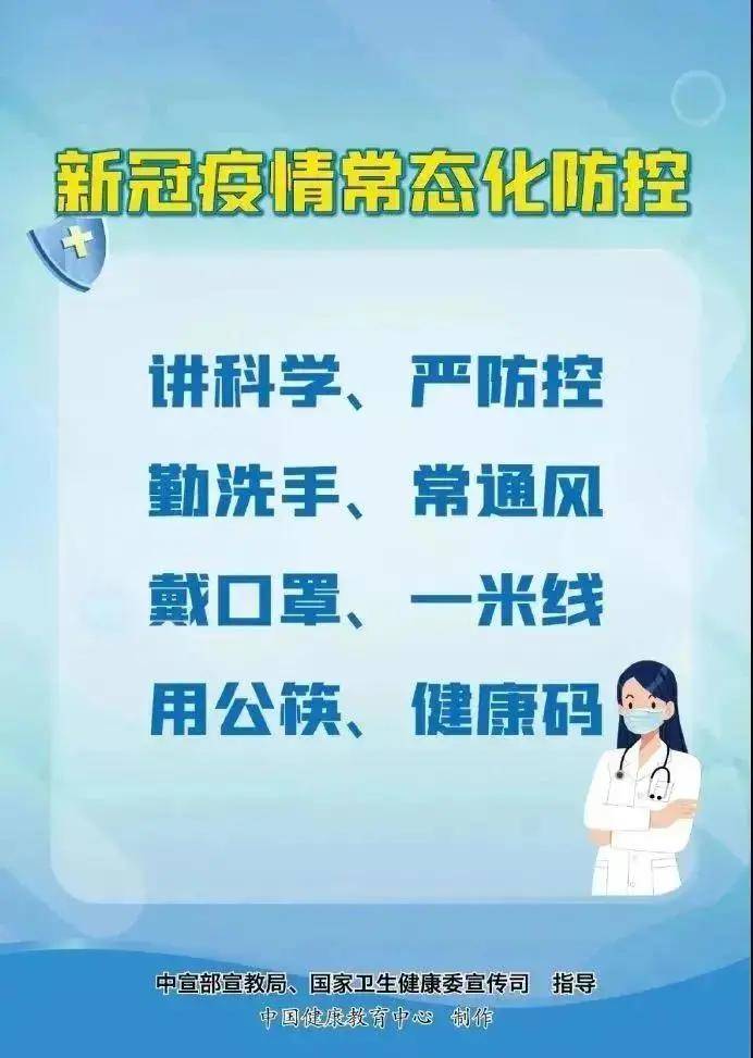 石家庄疫情中的生命警示，一位逝者背后的防控思考