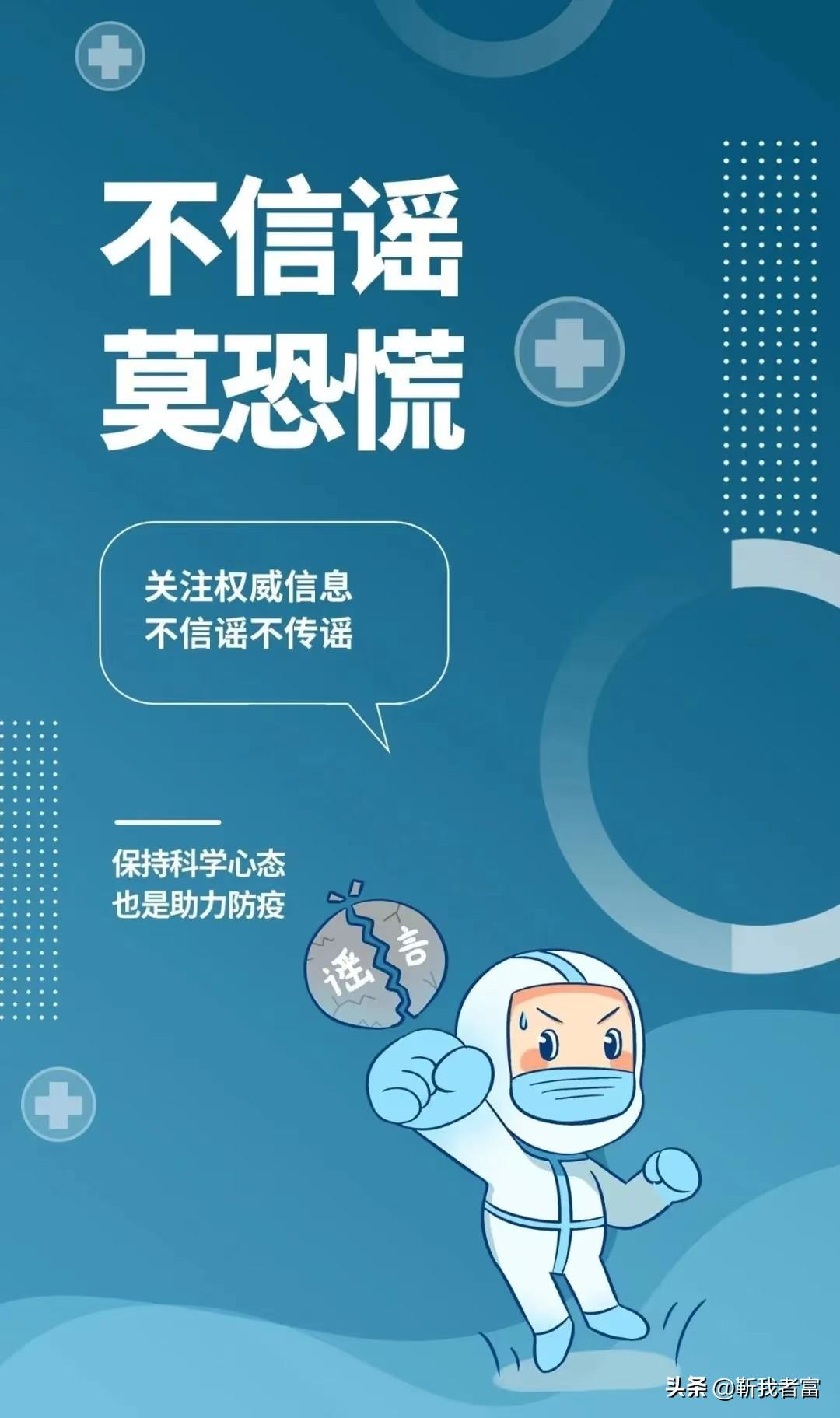 石家庄疫情何时迎来全面解封？最新进展与未来预测