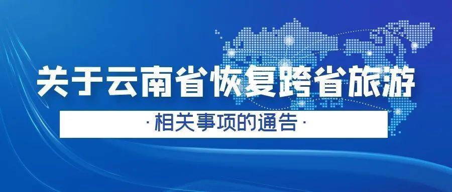 石家庄疫情波及安徽，跨省传播链的追踪与防控挑战