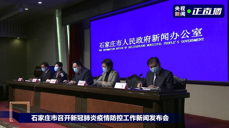 石家庄疫情聚会，防控挑战下的社会反思与应对策略