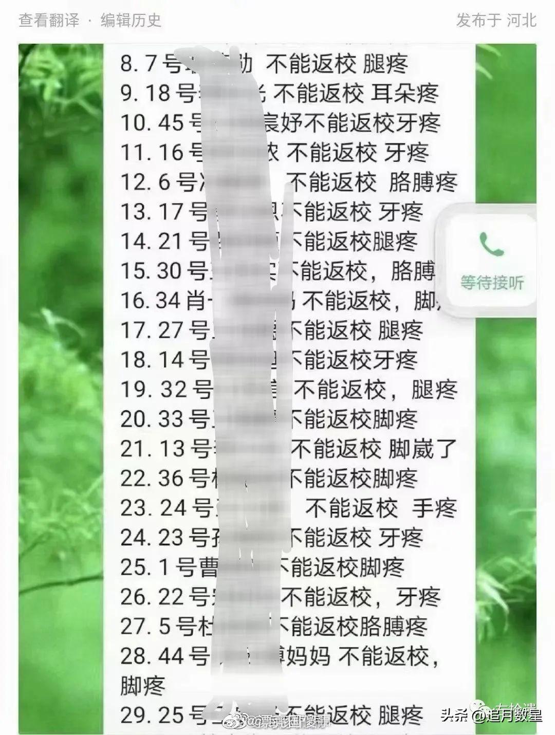 石家庄疫情解封的标准是什么？官方最新政策解析