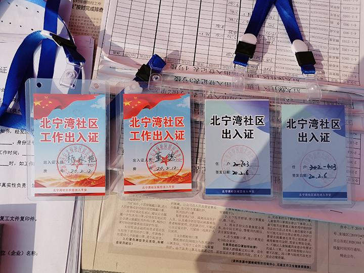 石家庄疫情解封，全面恢复生活秩序的背后与未来展望