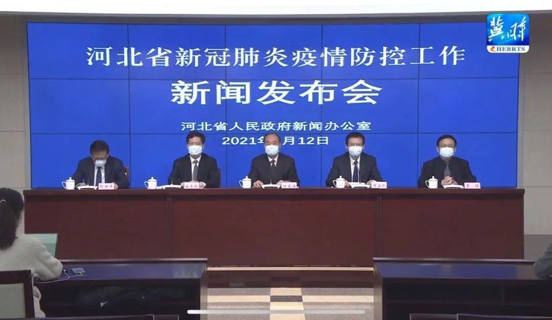 石家庄疫情解封，全面恢复生活秩序的背后与未来展望