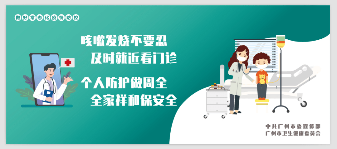 石家庄疫情健康码，数字化防控的新挑战与应对策略