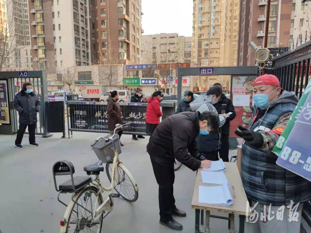 石家庄疫情集体活动，防控挑战与社区应对策略