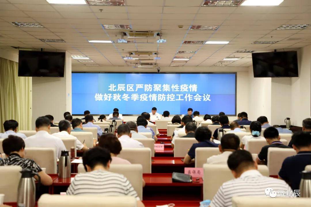 石家庄疫情防控会议精神解读，科学精准施策，筑牢健康防线