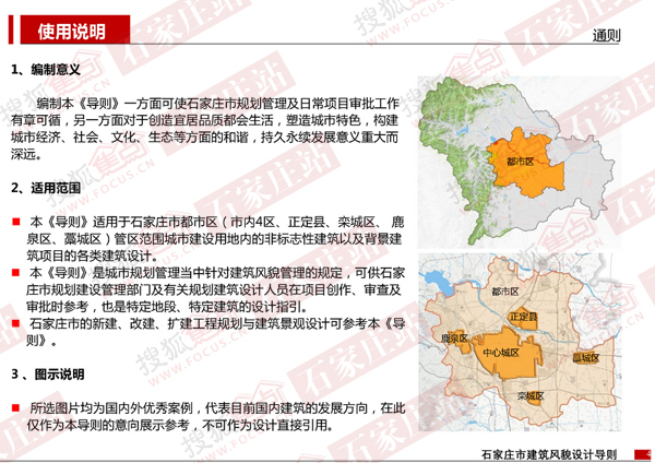 石家庄疫情会成为第二个武汉吗？深度解析当前防控形势与未来走向