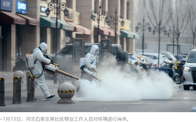 石家庄疫情会否成为第二个武汉？深度解析当前防控形势