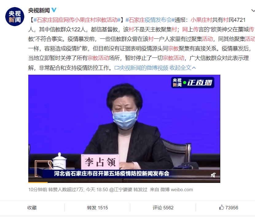 石家庄疫情最新动态，河北会再次封城吗？