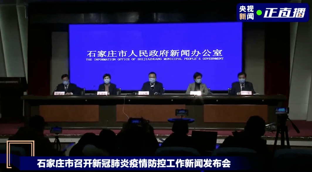石家庄疫情封城是哪一年？回顾2021年初的防疫措施与影响