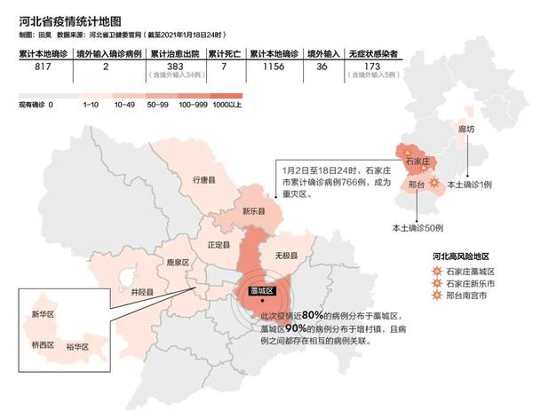 石家庄疫情封城情况，最新防控措施与市民生活影响分析