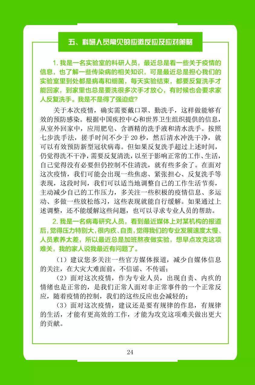 石家庄疫情封城公告，最新防控措施与市民应对指南
