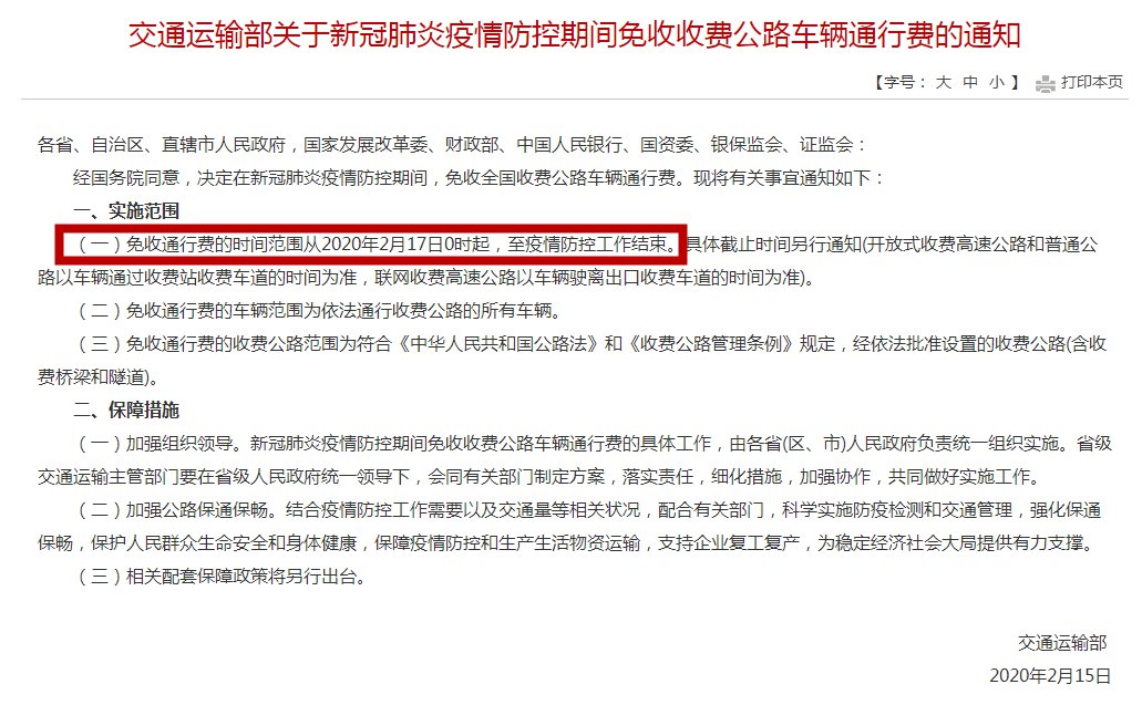 石家庄疫情封闭了多久？回顾疫情封控时间线与影响