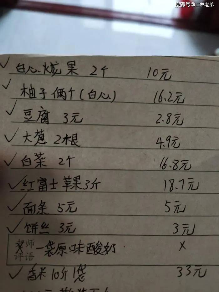 石家庄疫情封闭几天，回顾与应对措施