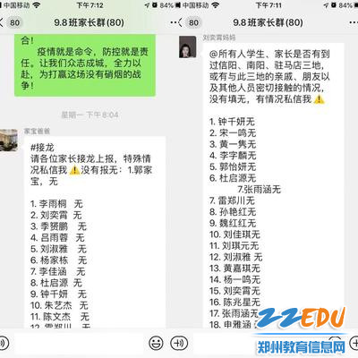 石家庄疫情对郑州有影响吗？深度解析两地疫情防控与联动机制