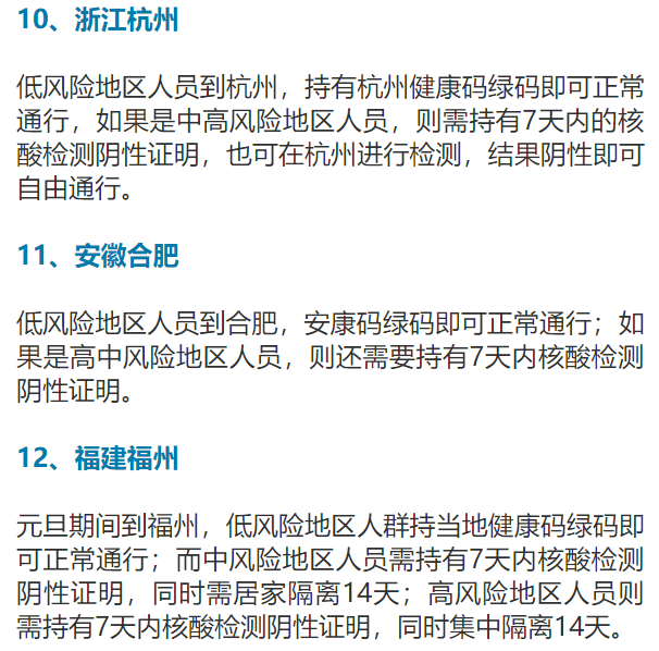 石家庄疫情死亡人数真相，官方数据与民间猜测的差距有多大？