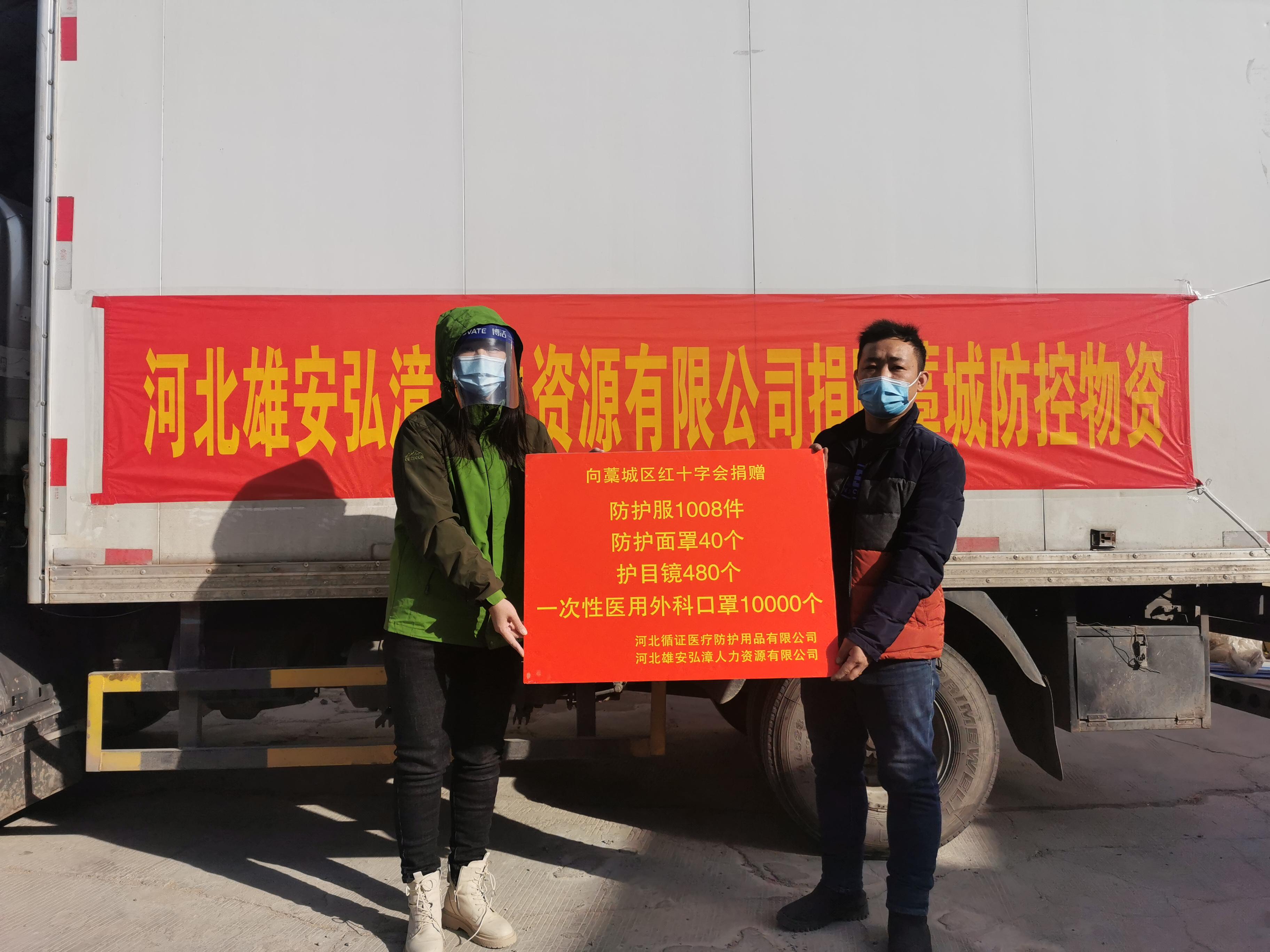 石家庄疫情大事记，从突发到常态化的抗疫历程