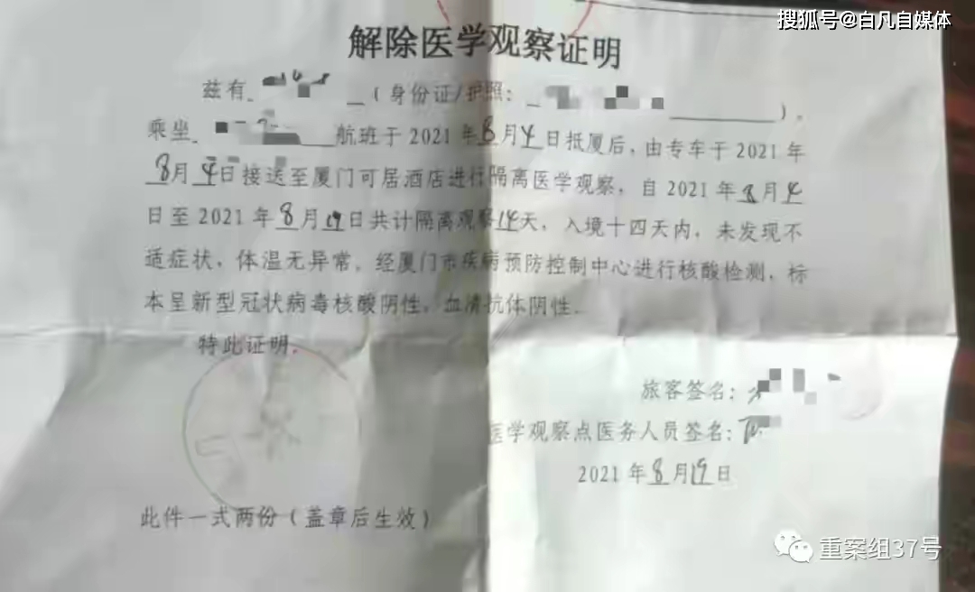 石家庄疫情溯源，最初病例从何而来？