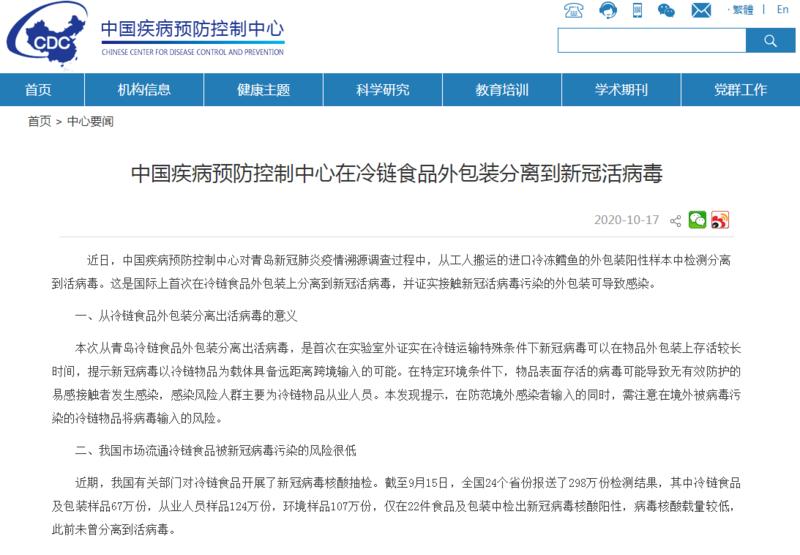 石家庄疫情溯源，疫情从何开始，如何发展到今天？