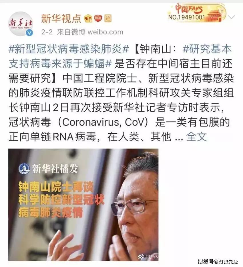石家庄疫情下的生命之思，死亡数字背后的真实故事