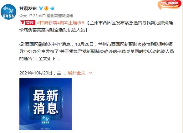 石家庄西固城疫情最新动态，防控措施与居民生活全解析