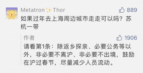 石家庄武汉病例再现，疫情反弹的警示与防控策略