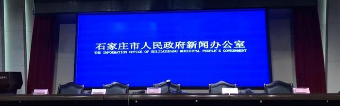 石家庄为什么不开疫情发布会？深度解析背后的原因与考量