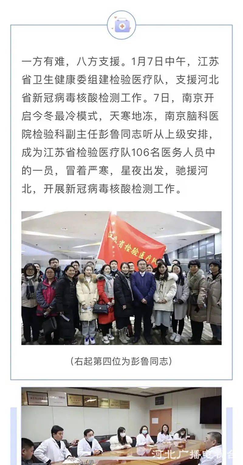 石家庄，曾经的疫情重灾区，如今的防控典范