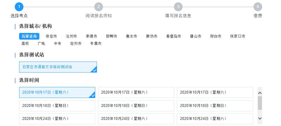 石家庄封城时间表，2020年至今的防疫措施回顾
