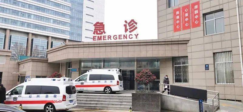 石家庄省医院急诊电话是多少？24小时急救热线及就医指南