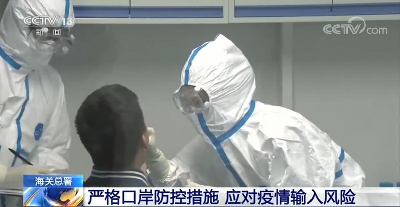 石家庄沈阳疫情最新动态，北京加强防控措施应对输入风险