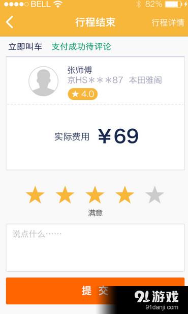 石家庄神州专车公司地址全攻略，精准位置与乘车指南