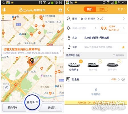 石家庄神州专车公司地址全攻略，精准位置与乘车指南