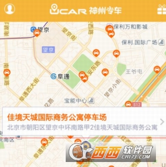 石家庄神州专车公司地址全攻略，精准位置与乘车指南