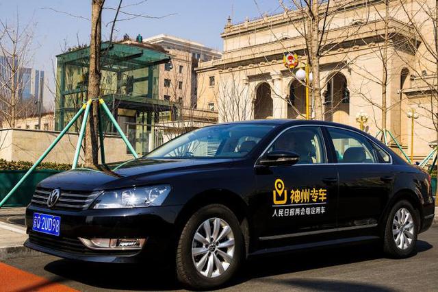 石家庄神州专车，城市出行新选择，安全舒适又便捷