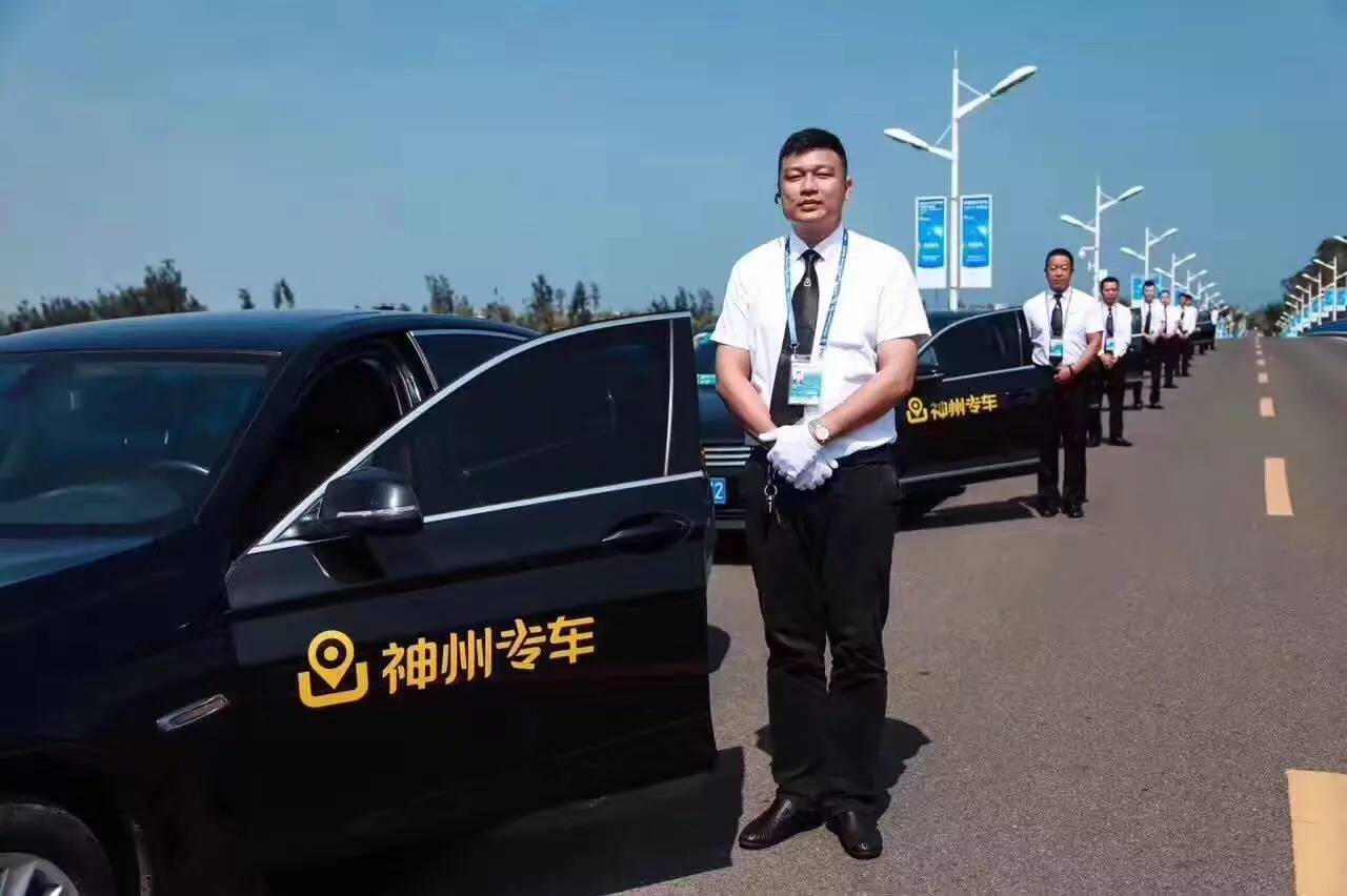 石家庄神州专车，城市出行新选择，安全舒适又便捷