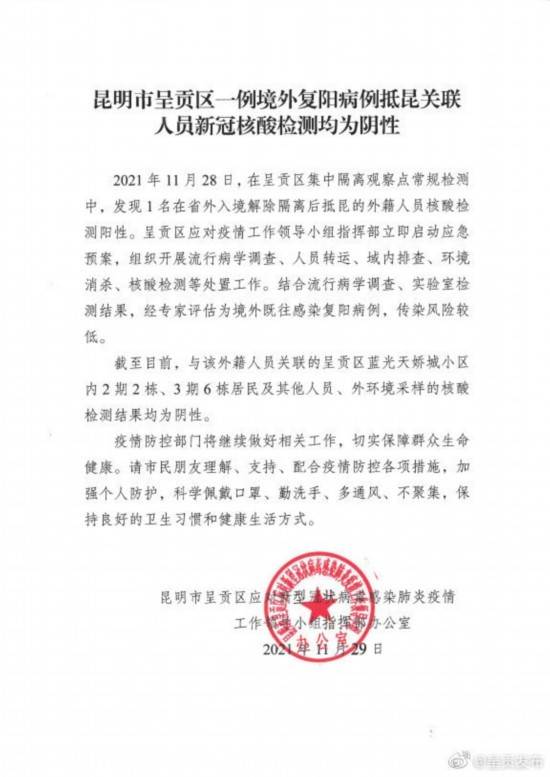 石家庄确诊一例武汉关联病例，疫情防控再敲警钟