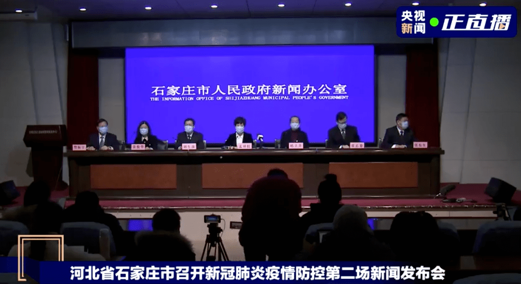 石家庄全面放开，中国疫情防控新阶段的标志性事件
