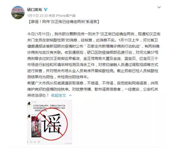 石家庄最新封控区域及防疫措施详解（2023年更新）