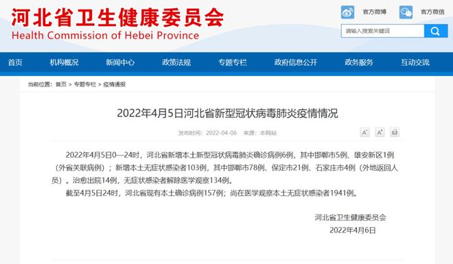 石家庄最新封控区域及防疫措施详解（2023年更新）